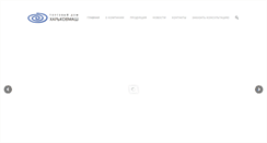Desktop Screenshot of kharkovmash-trade.com